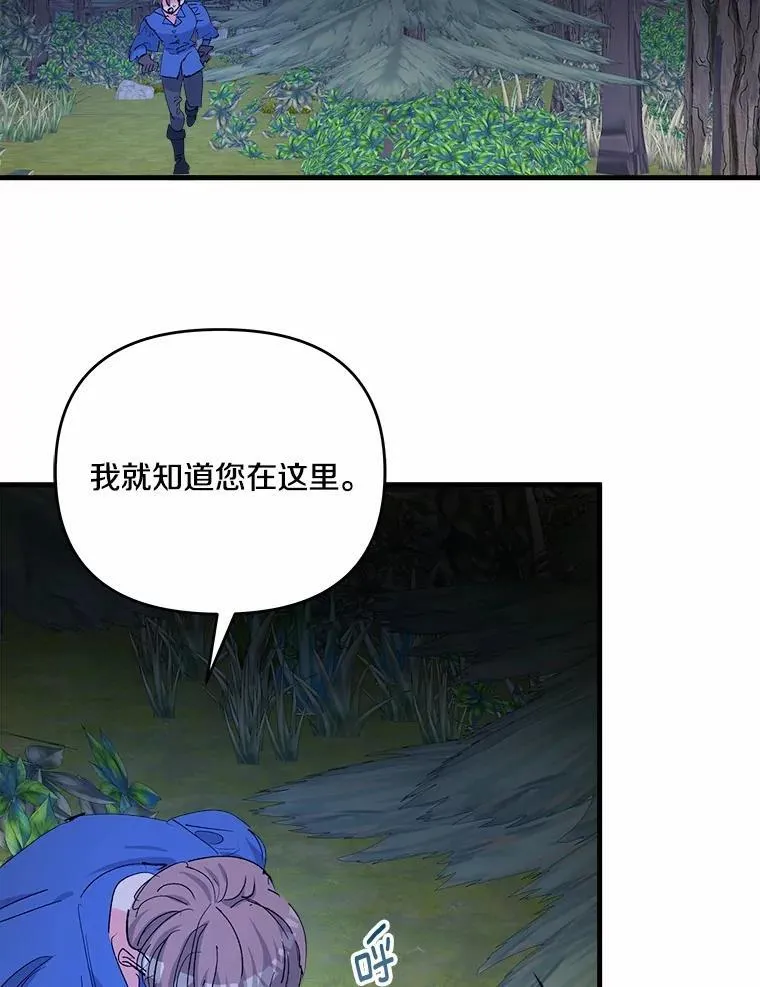 49.我很幸福 第45页