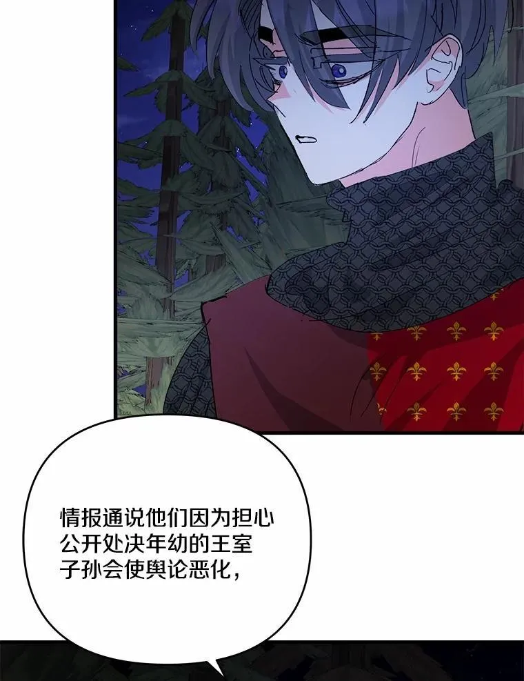 49.我很幸福 第49页