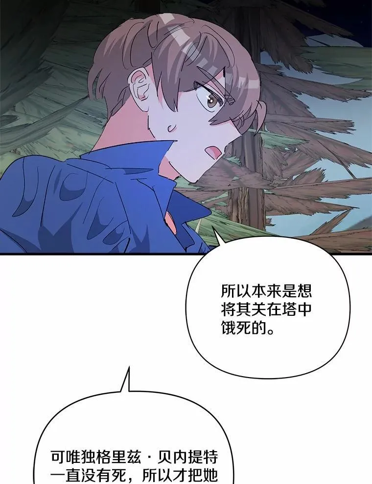 49.我很幸福 第50页