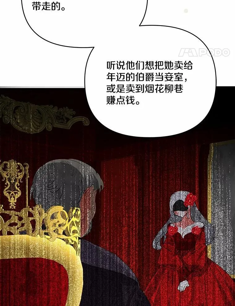 49.我很幸福 第51页