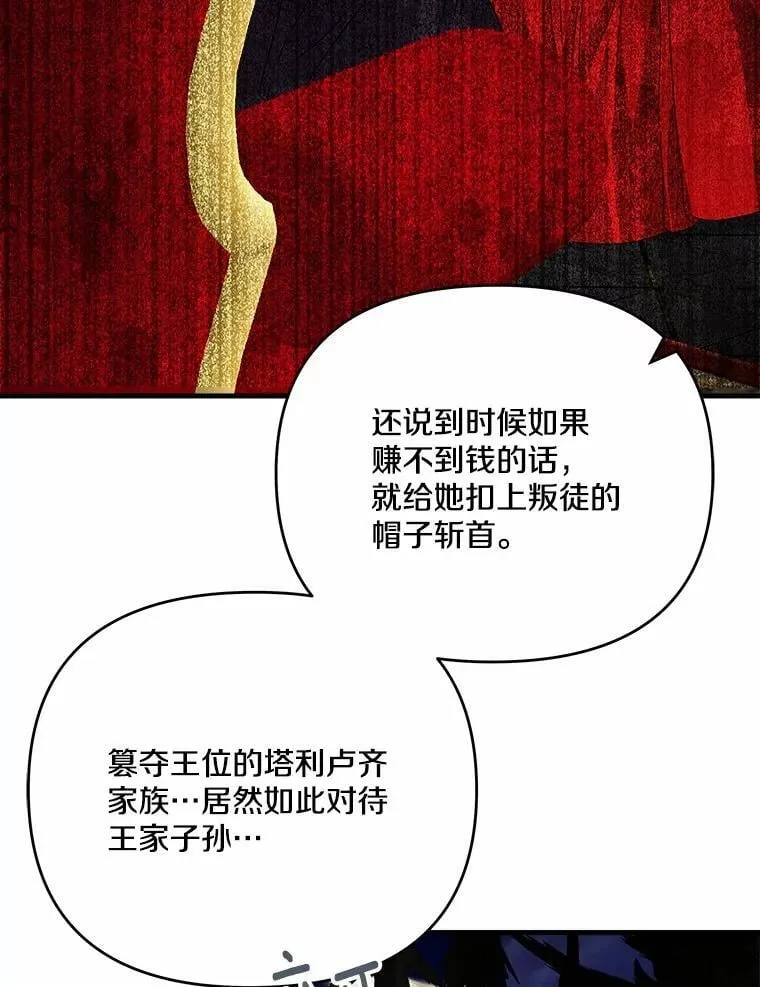 49.我很幸福 第52页