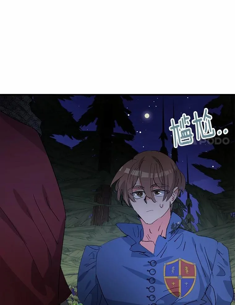 49.我很幸福 第54页