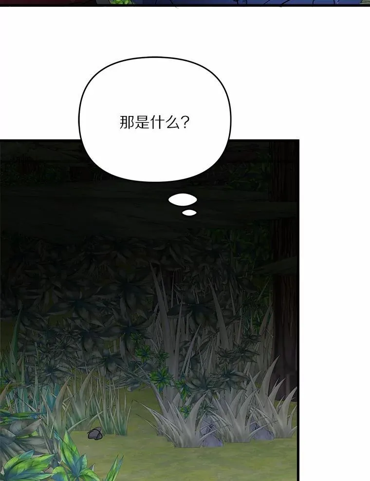 49.我很幸福 第55页