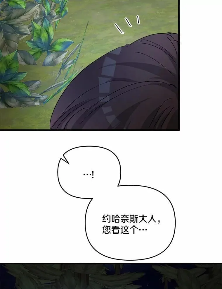 49.我很幸福 第56页