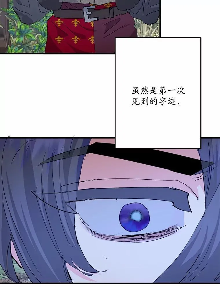 49.我很幸福 第60页