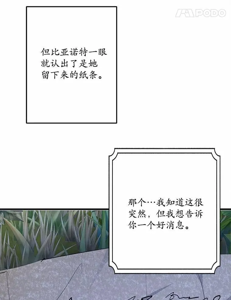 49.我很幸福 第61页