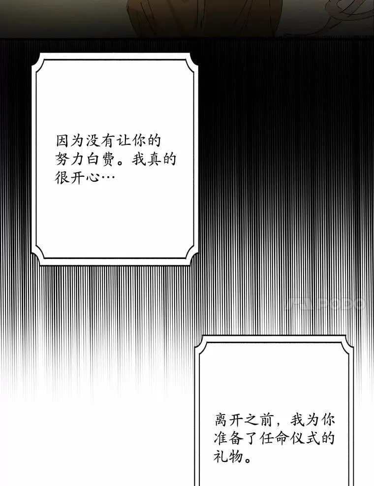 49.我很幸福 第67页