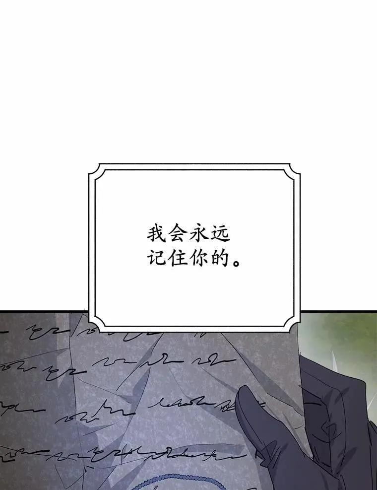 49.我很幸福 第69页