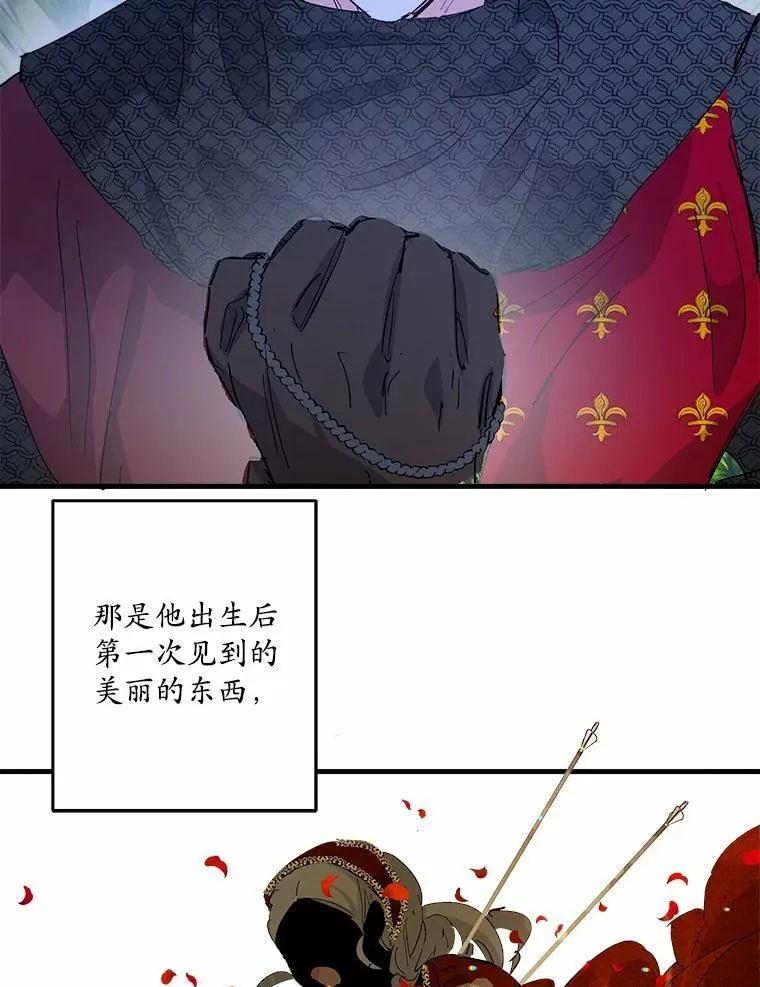 49.我很幸福 第73页