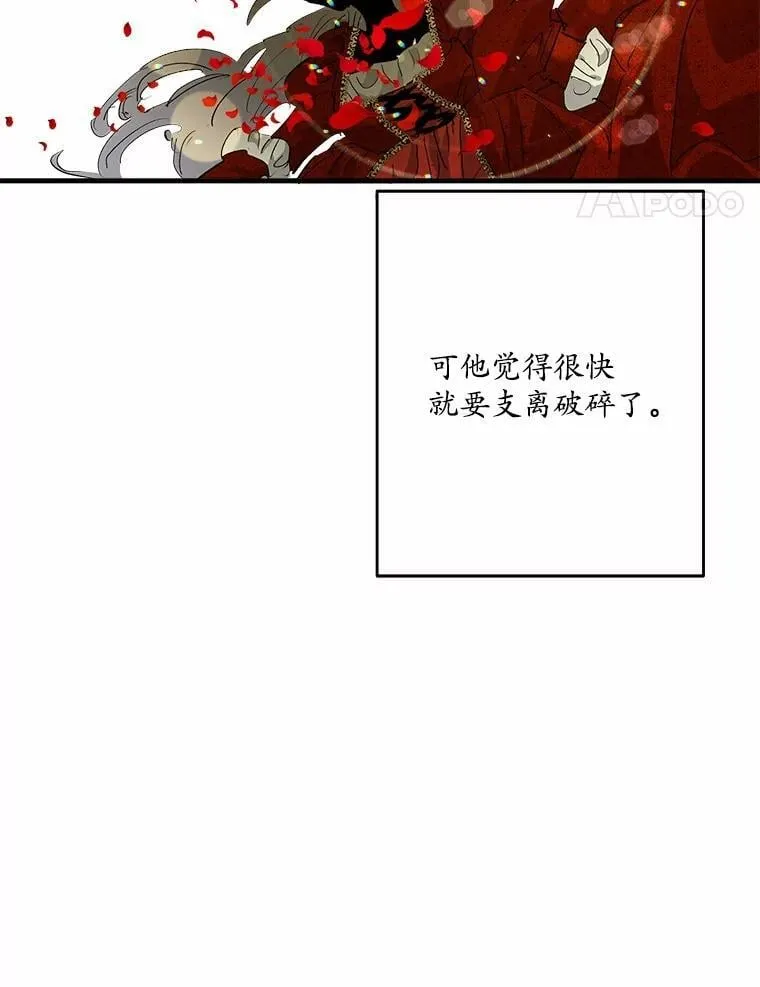 49.我很幸福 第74页