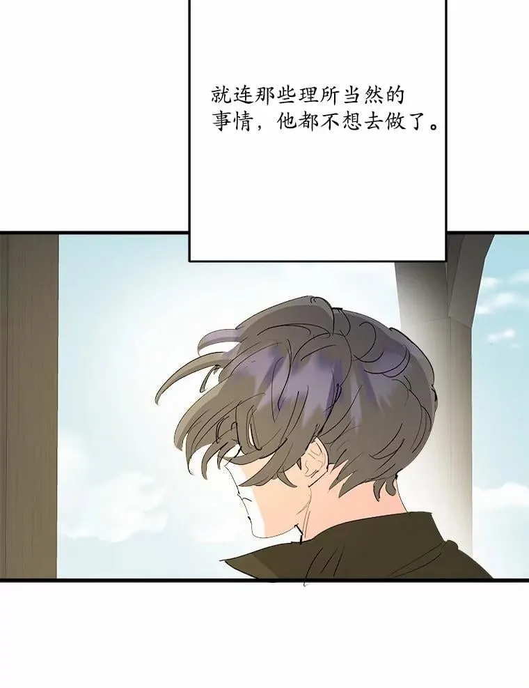 49.我很幸福 第79页