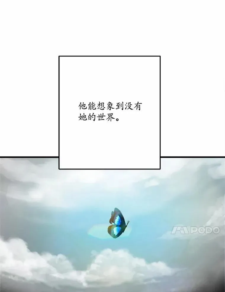 49.我很幸福 第80页