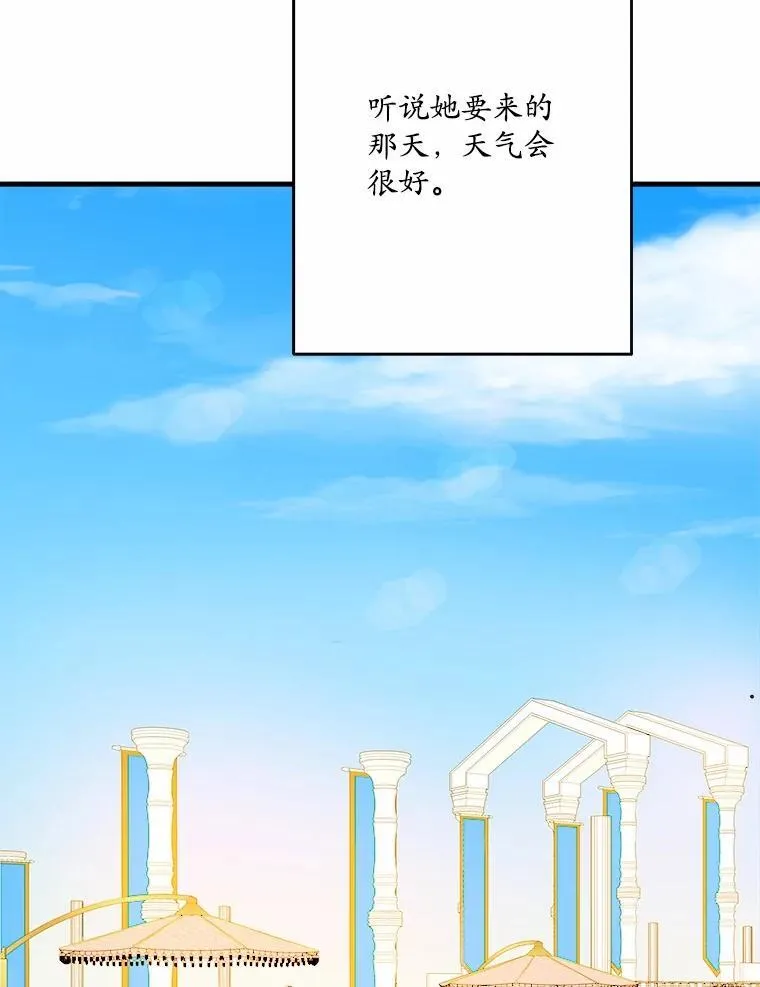 49.我很幸福 第89页