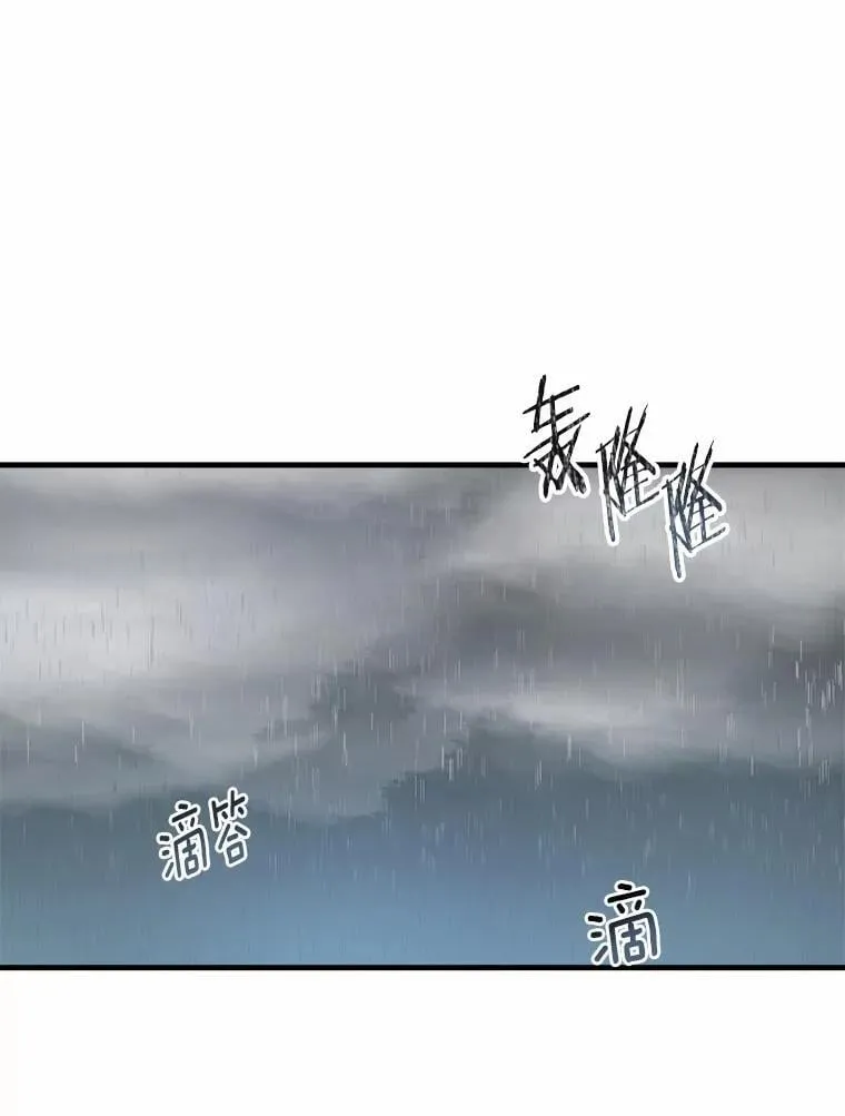 49.我很幸福 第91页