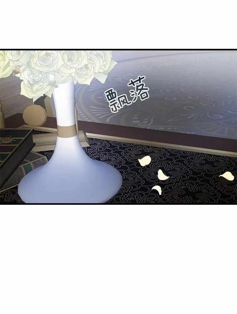 49.我很幸福 第94页