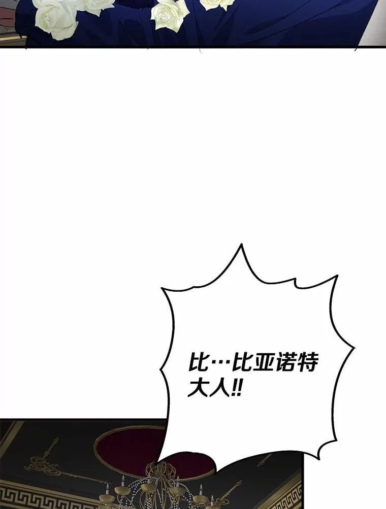 49.我很幸福 第96页
