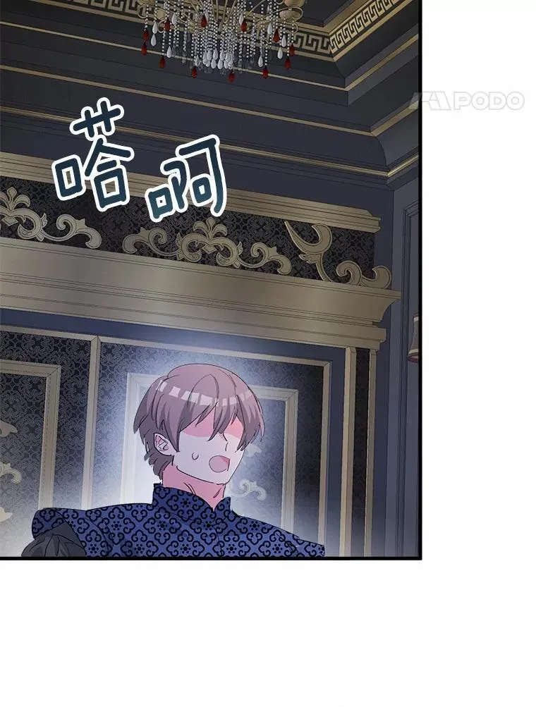 49.我很幸福 第97页