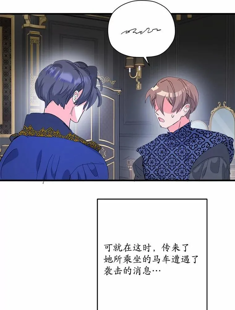 49.我很幸福 第98页