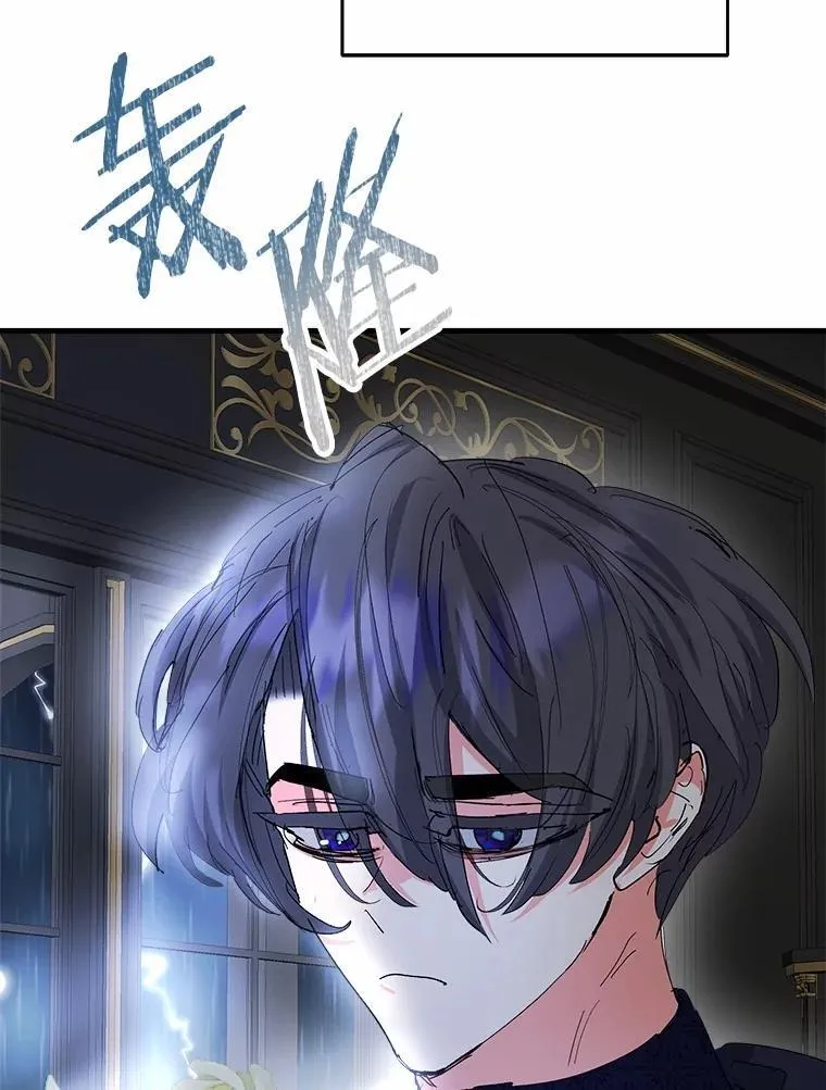 49.我很幸福 第99页