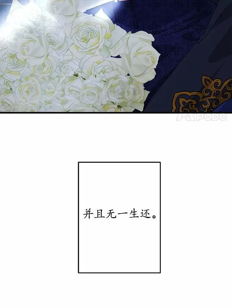 49.我很幸福 第100页