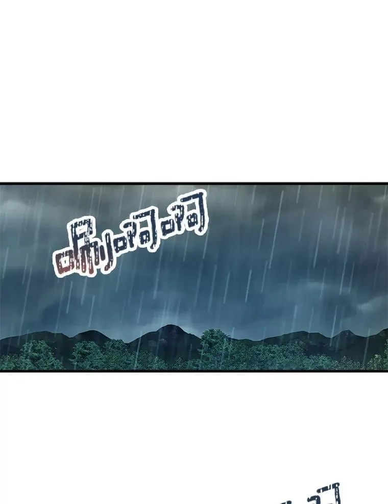 50.遇害 第1页