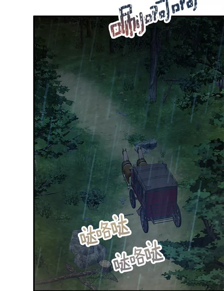 50.遇害 第2页