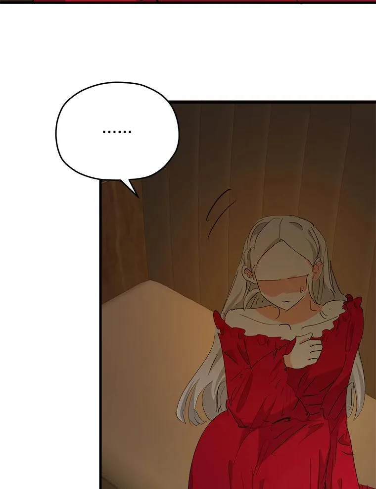 50.遇害 第6页