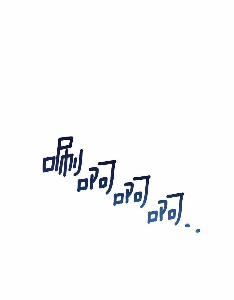 50.遇害 第14页