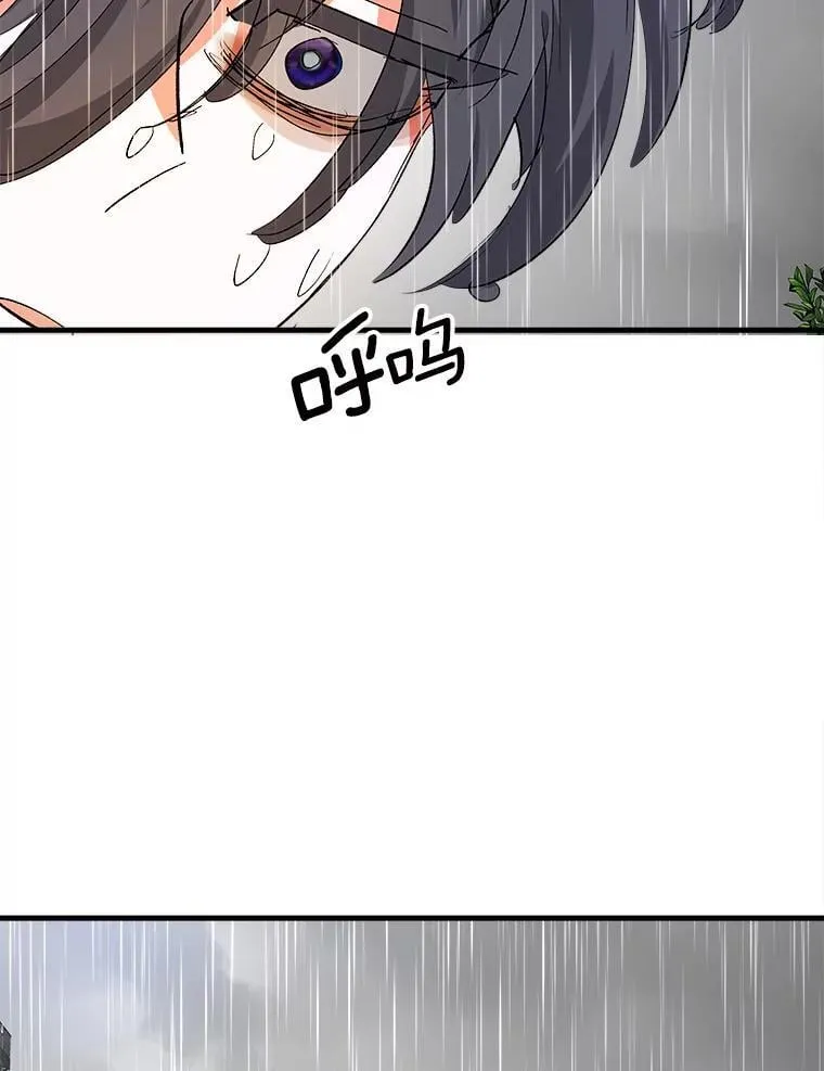50.遇害 第30页