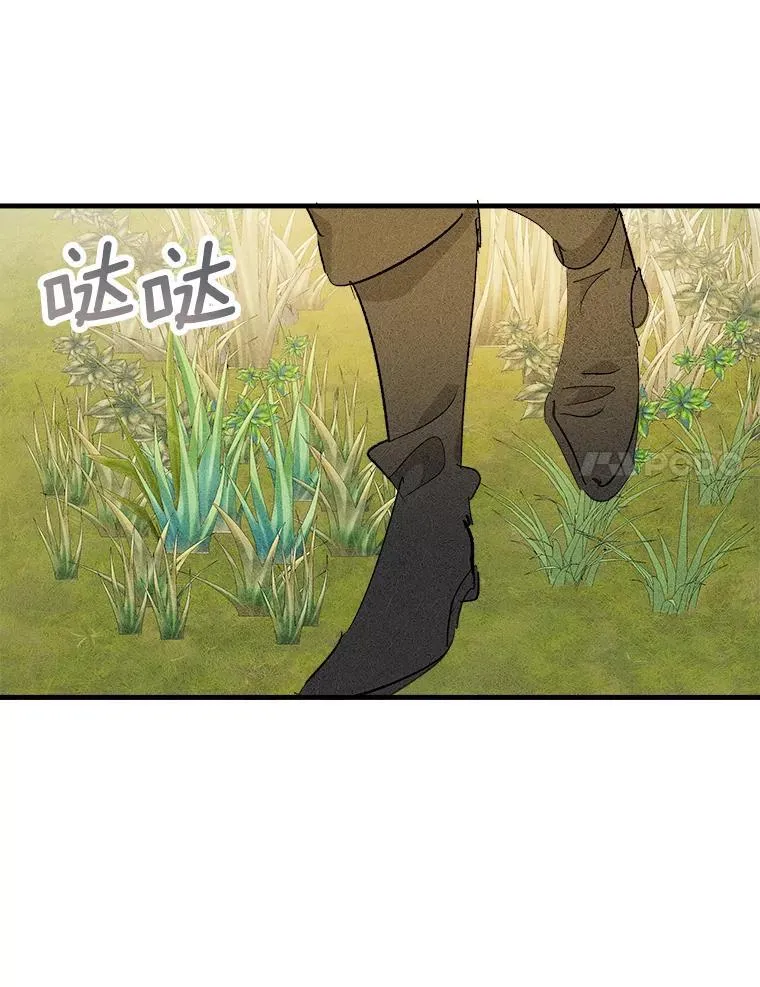 50.遇害 第64页
