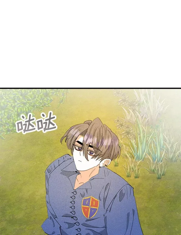 50.遇害 第65页