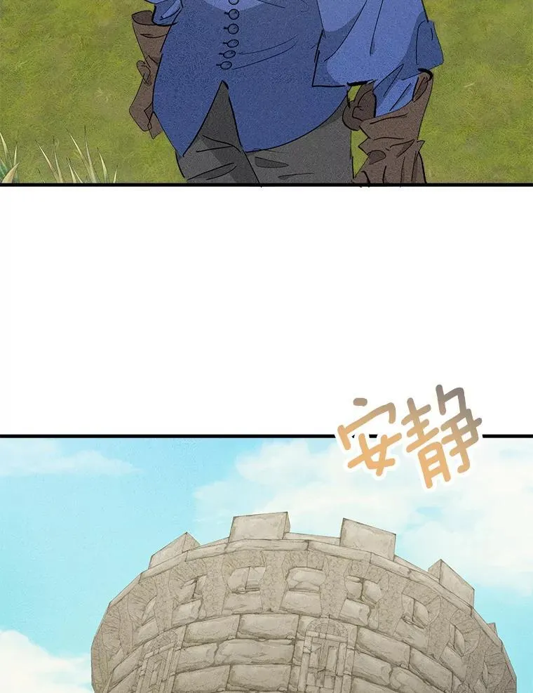 50.遇害 第66页