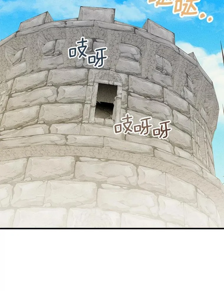 50.遇害 第70页
