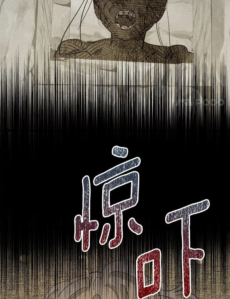 50.遇害 第74页