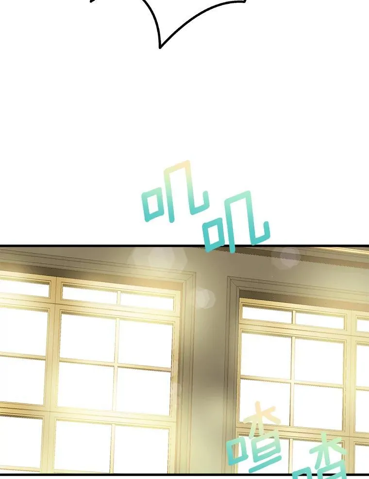 50.遇害 第76页