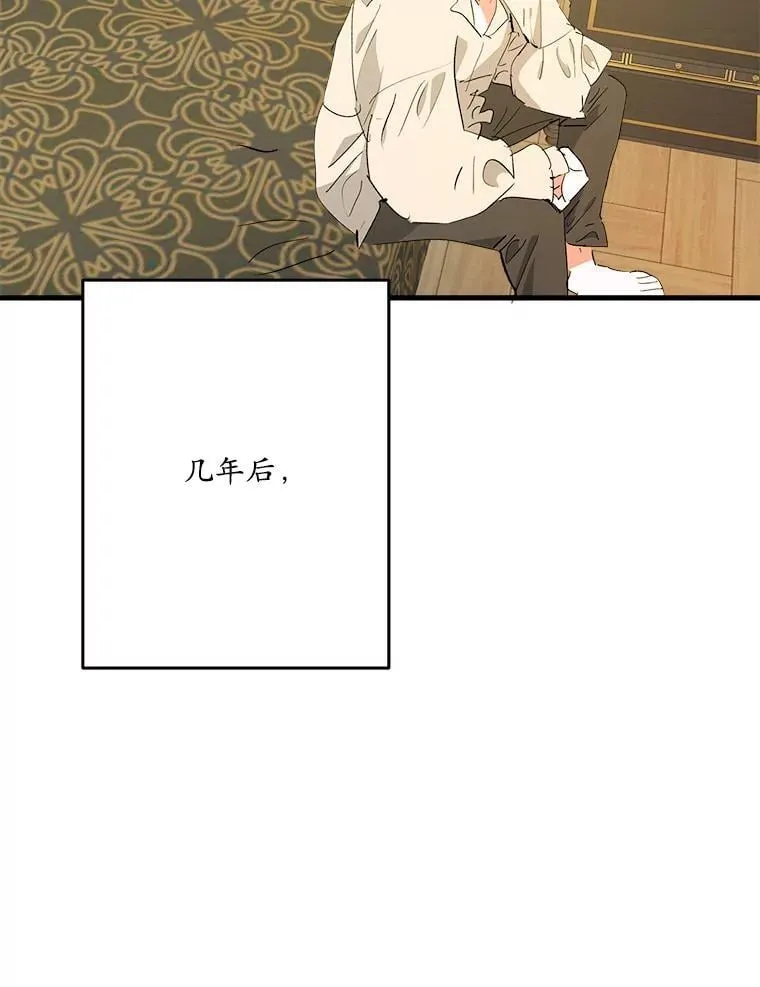 50.遇害 第78页