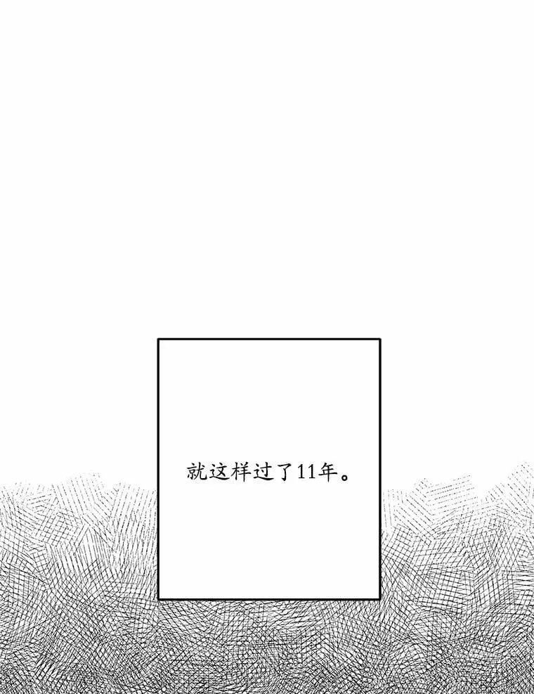 50.遇害 第95页