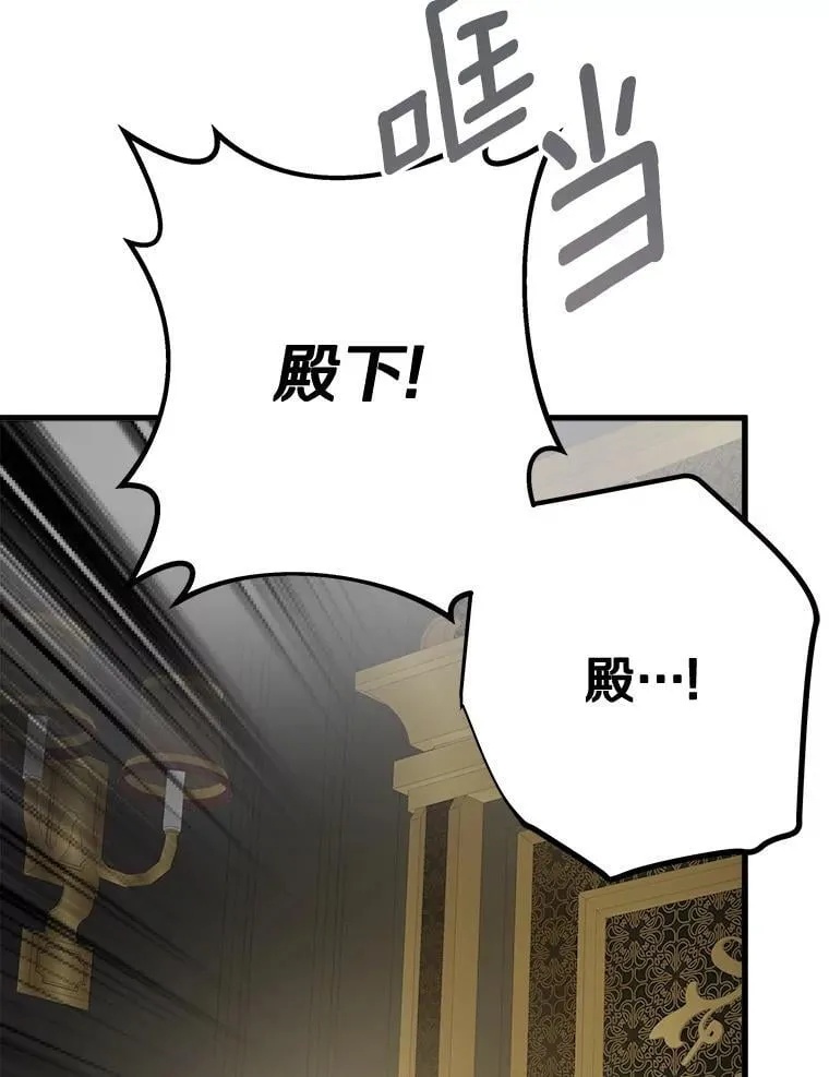 54.坟墓 第89页