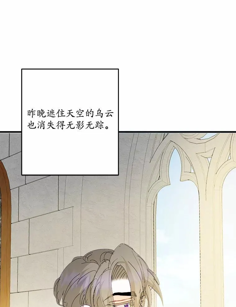 57.客人 第2页