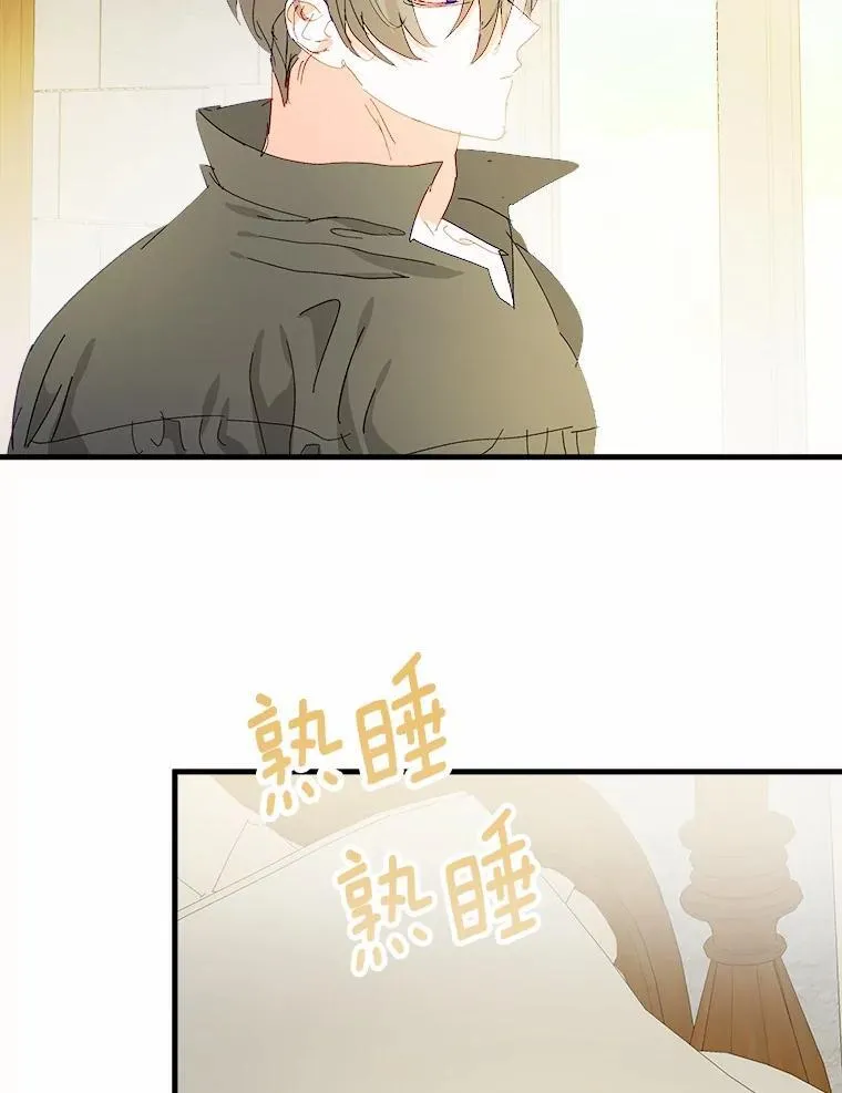 57.客人 第3页