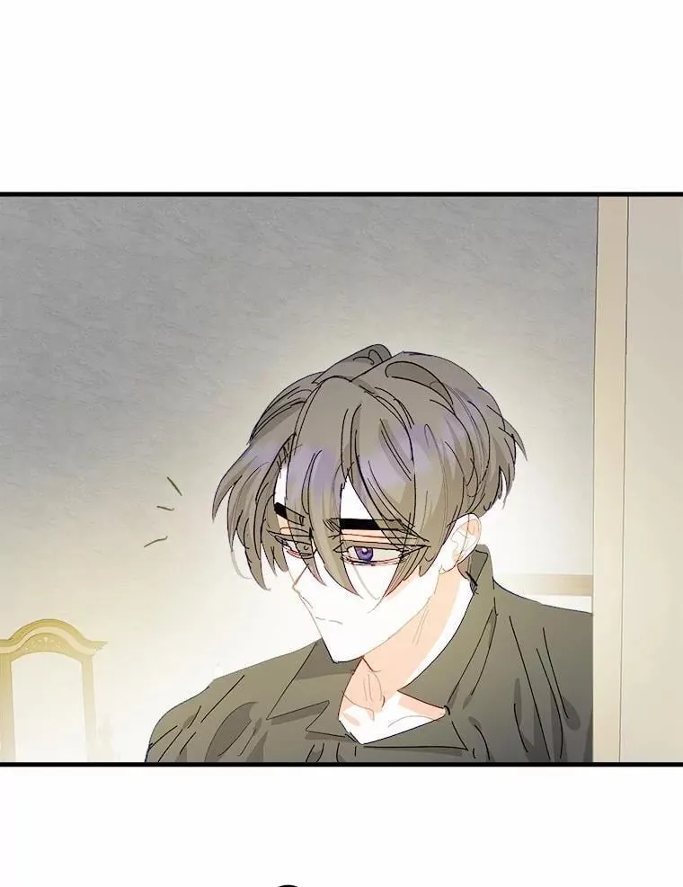 57.客人 第5页