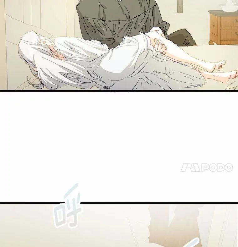 57.客人 第14页