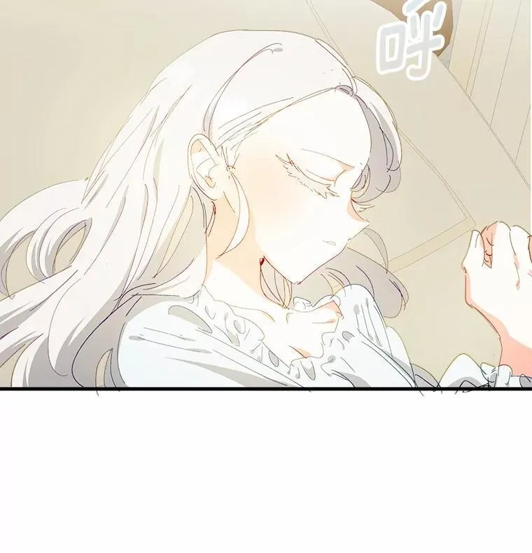 57.客人 第15页