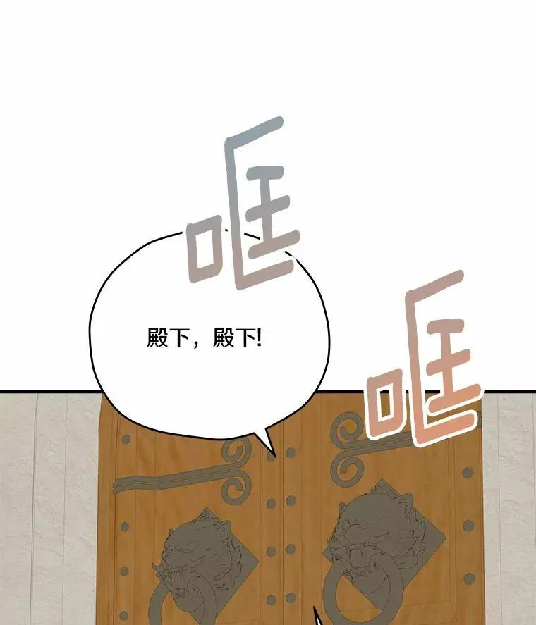 57.客人 第18页