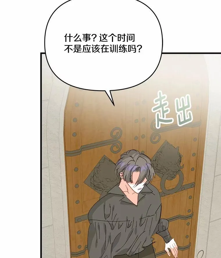 57.客人 第20页