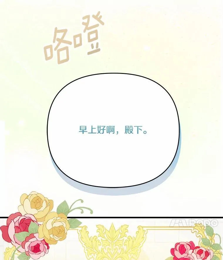 57.客人 第22页