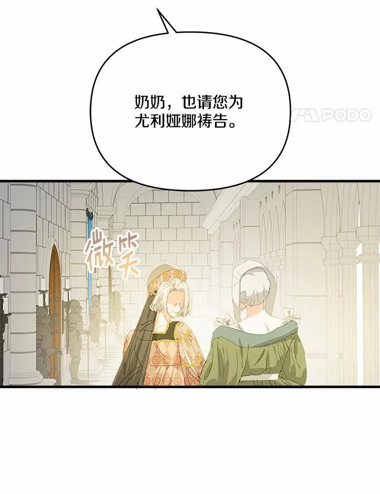 57.客人 第36页