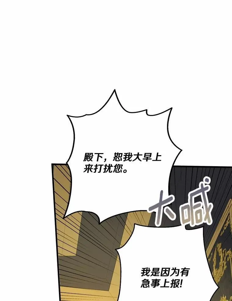 57.客人 第37页