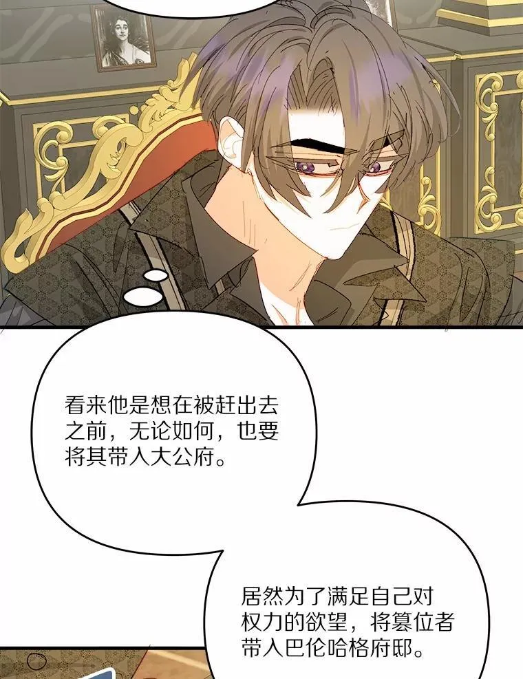 57.客人 第41页