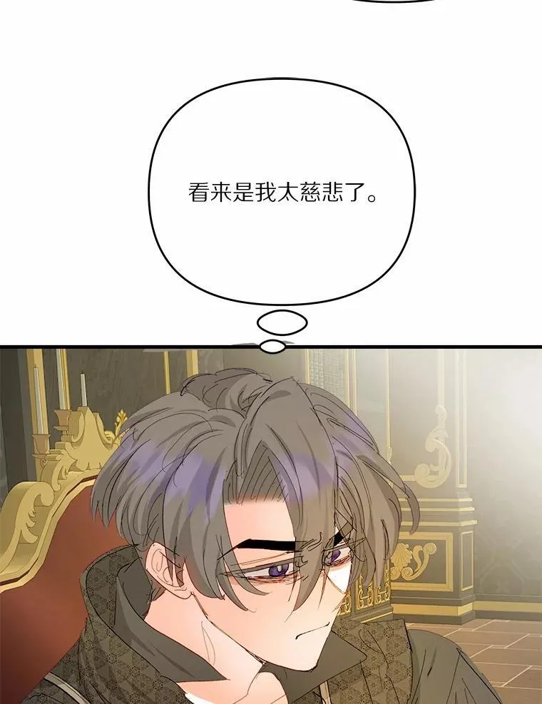 57.客人 第43页